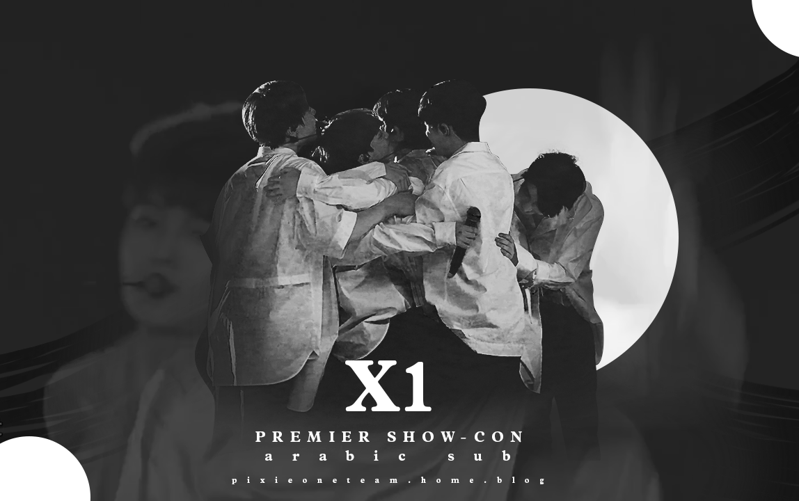 showcon.gif
